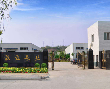 海纳百川  成人达己